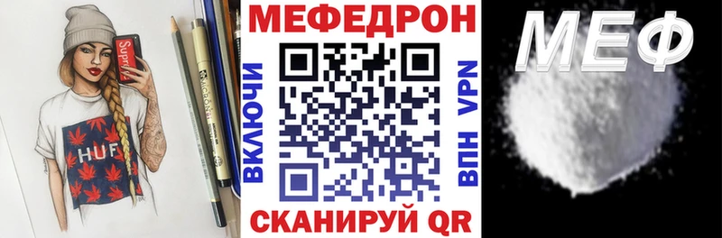 МЯУ-МЯУ VHQ  Асбест 
