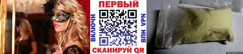 Метамфетамин мет  Асбест 