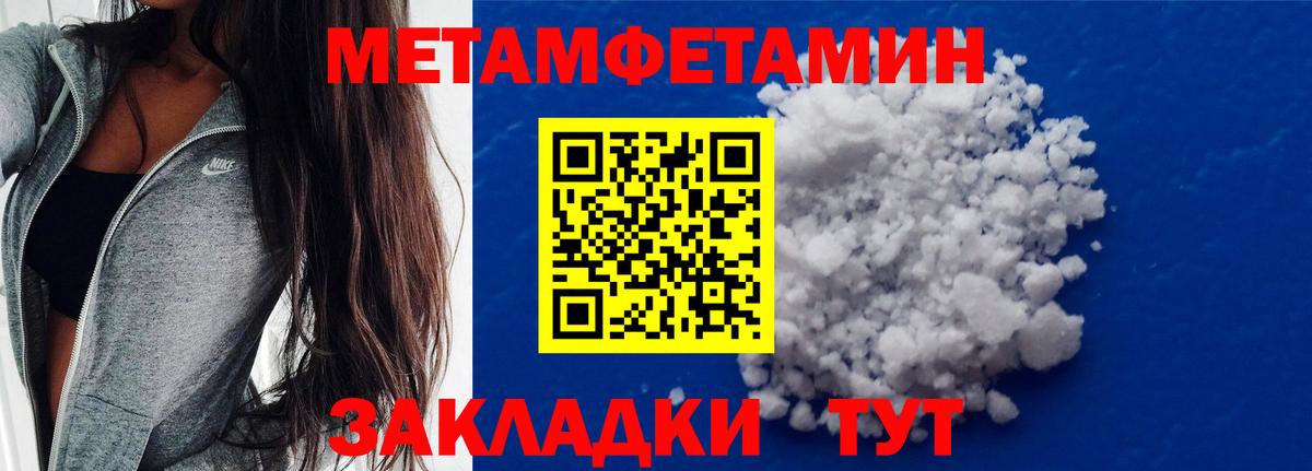 Метамфетамин винт  Метамфетамин винт  Асбест  Вход с VPN 