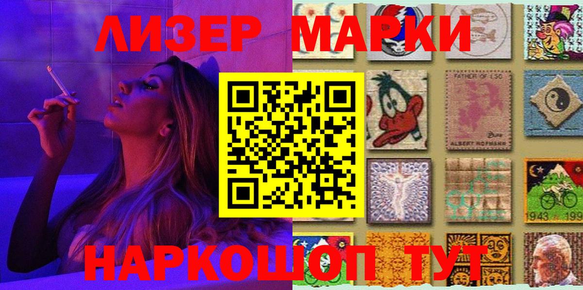 Наркотические марки 1500мкг  Наркотические марки 1500мкг  Вход с VPN  Асбест 