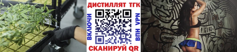 магазин  наркотиков  Асбест  ТГК концентрат 