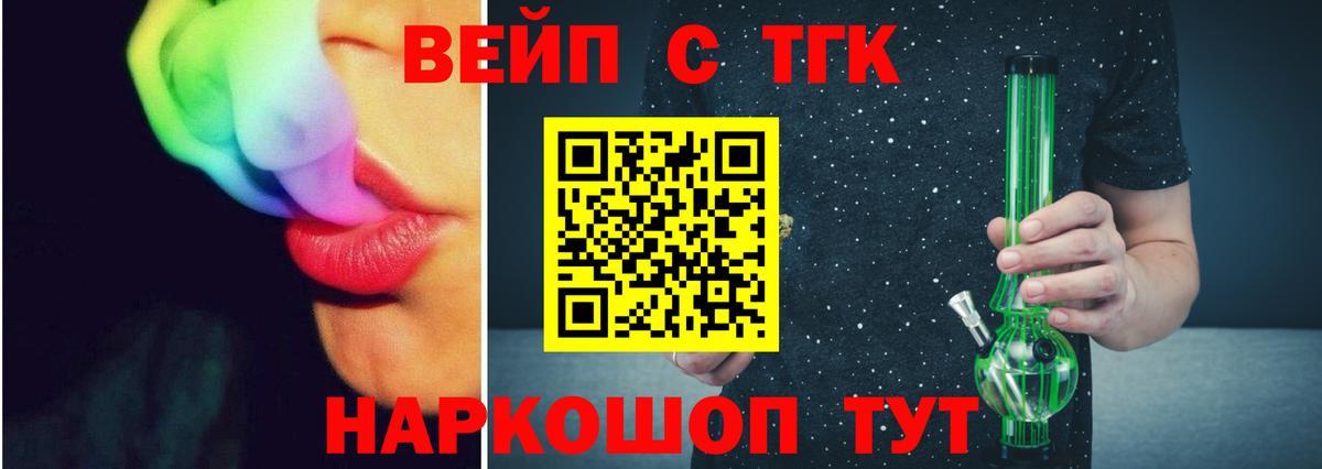 мега ONION  Дистиллят ТГК концентрат  Вход с VPN  ТГК вейп с тгк  Асбест 