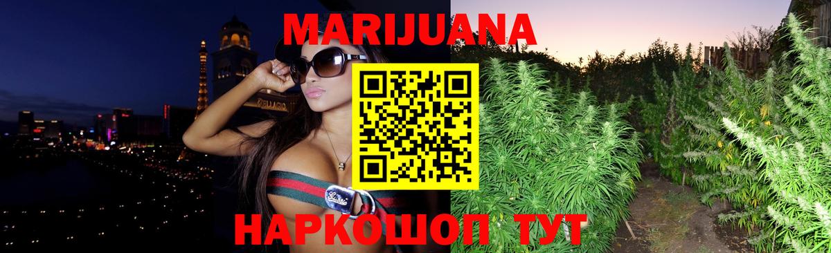 МАРИХУАНА OG Kush Асбест