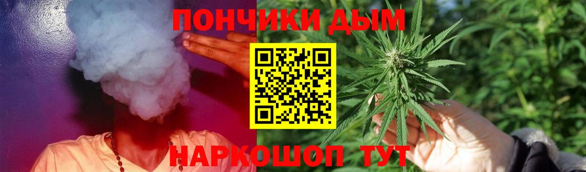 МАРИХУАНА OG Kush  Марихуана Amnesia  Конопля семена  Асбест  Вход с VPN 
